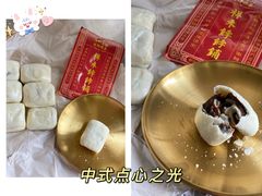 -祥禾饽饽铺·中式糕点(天津河东美福园店)