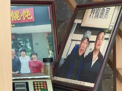 -周震馄饨(雅达阳羡溪山店)