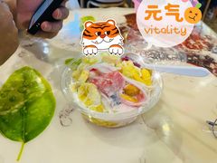 -葛师傅越南特色水果捞(建政南路总店)