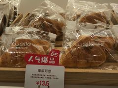 -welle味蕾(沃尔玛店)