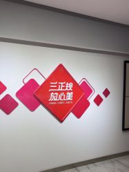 -苏亚医美·高端注射明星整形机构