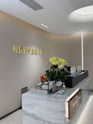 -杭州米兰柏羽医疗美容医院