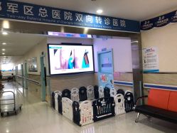 -成都军建医院·疤痕诊疗中心