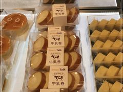-面包新语(滨湖万达店)