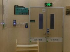 -深圳市人民医院(留医部)