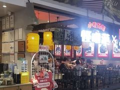 -怪噜范·老贵阳街头名小吃(汇金星力城店)