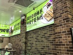 -丝路传奇·中国拉面航母店(北医三院店)