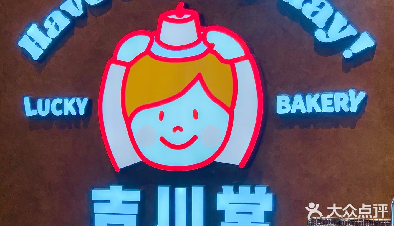 性价比高，还打折❗️赶快来‼️