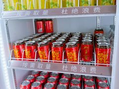 -汤里来温泉
