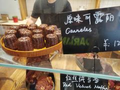 -佐敦面包铺·JORDAN BAKERY