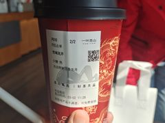 -一叶觅山(半边街店)