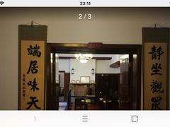 -静园(和平区)