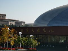 景点-国家大剧院