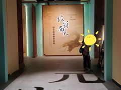 -广东省博物馆