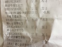 -Olé精品超市(广州太古汇店)