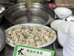 -海幢瑞芳饮食店
