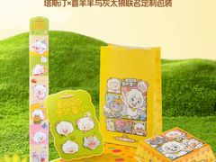 -哈尔滨师范大学(松北校区)