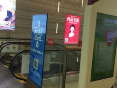 -嘉荣SPAR超市(家和城广场店)