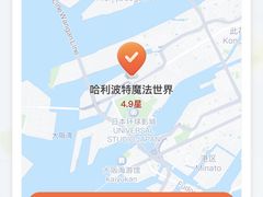 -哈利波特魔法世界