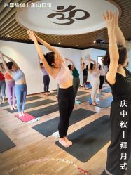 -兴亚瑜伽20年老馆