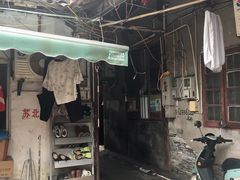 -三林塘老街