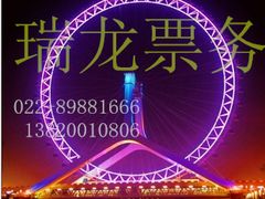 4-海河游船-永乐码头(大悲院)