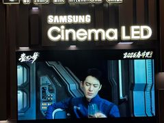 -武商摩尔影城(国广IMAX激光店)