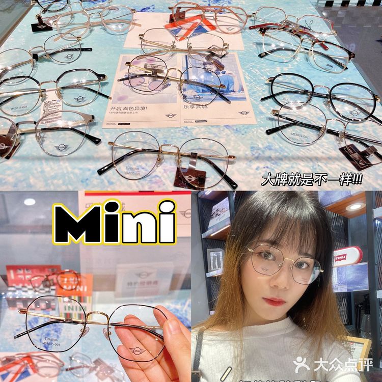 广州眼镜城探店｜百元平价配镜｜3000+款任选
