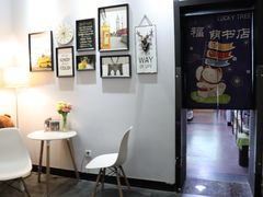 -福荫书店