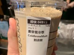 -星巴克臻选(深圳华强北茂业店)