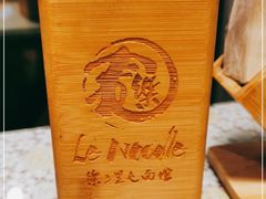 -文三里屯面馆(三里屯店)