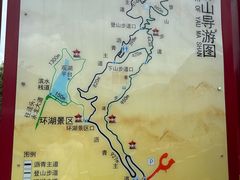 -黄埔油麻山森林公园