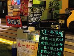 -万科前海企业公馆