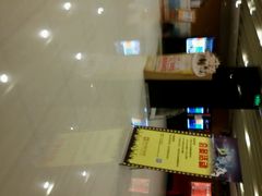 android_upload_pic-橙天嘉禾影城(沈阳亿丰店)