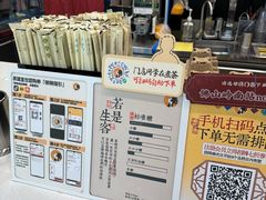 -茶理宜世(岭南站NOVA店)