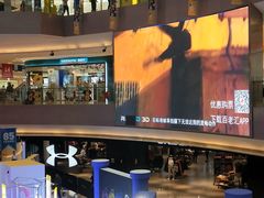 -宝龙城(杭州滨江店)