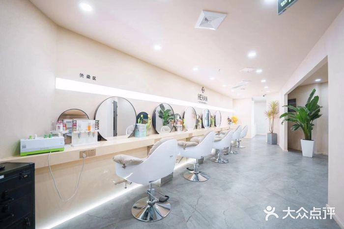DX HAIR SALON·发现未知美发沙龙(中大国际店)图片
