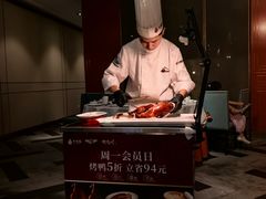 -大鸭梨烤鸭(金色漫香店)