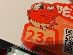 -杨国福麻辣烫(联合大学店)