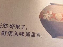 -一品诚记烤肉(大连柏威年购物中心店)