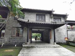 -粤晖园