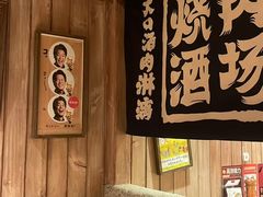 -MIKOMIKO和牛烧肉专门店(南门店)