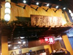 -霄汉羊排(万松园一店)