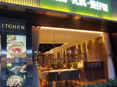 -汤城小厨•粤菜•靓汤(金宝街店)