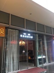 -侨治发型