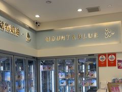 -山与蓝·轻糖鲜果蛋糕(勒泰店)