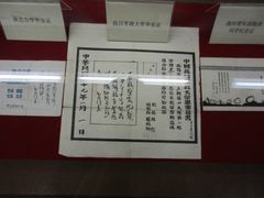 -八路军西安办事处纪念馆