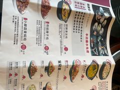 菜单-志晖园圆子鸡·辣子鸡(阳光店)
