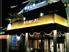 门面-疯克大象美式烤肉餐厅