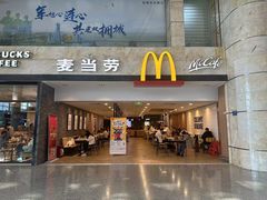 -麦当劳(萧山国际机场T3航站楼店)